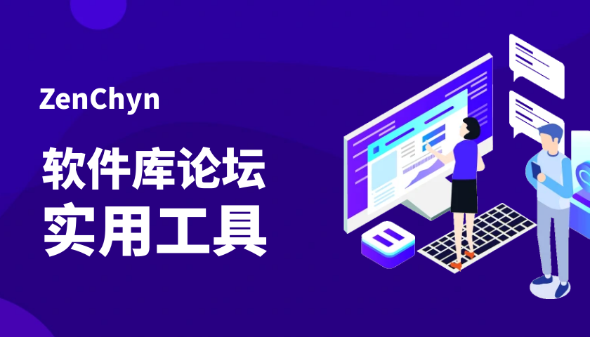 禅境系统-FreePlus Max版本售卖【PHP后台+UNIAPP前端】版本-云程开源