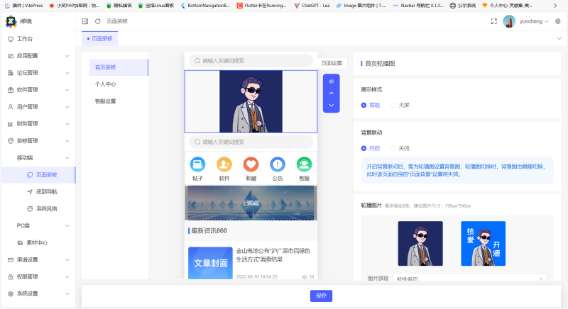 LikeAdmin框架-ThinkPhp8的框架-云程开源